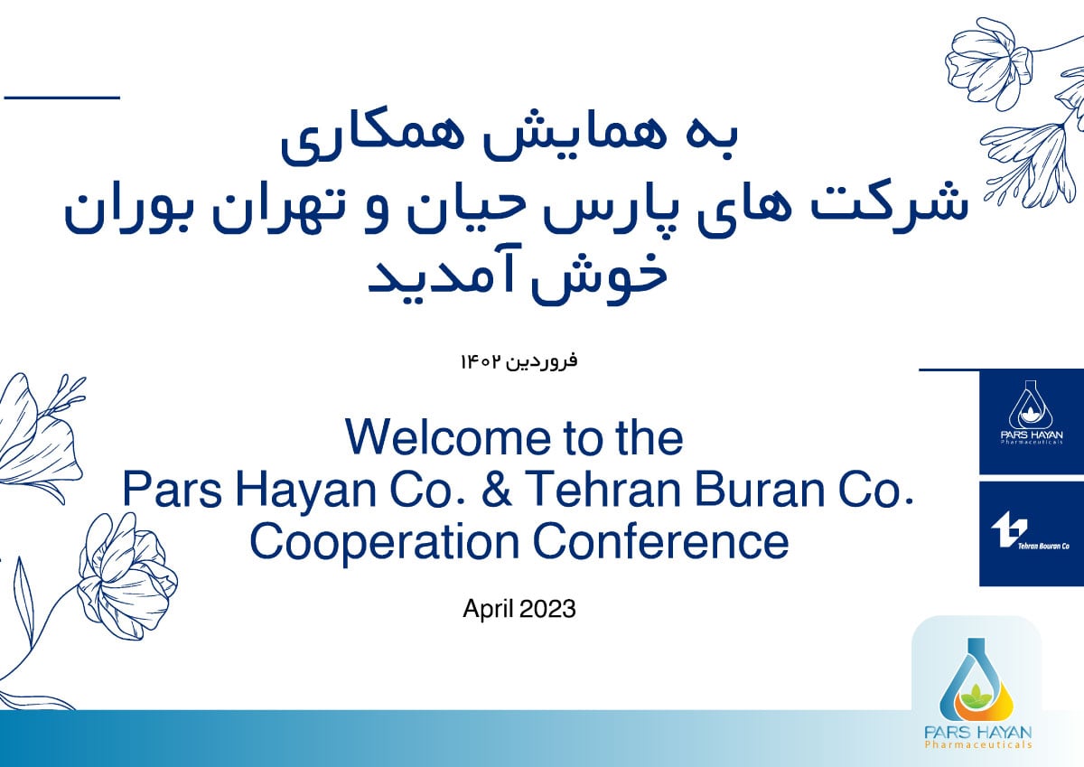 همایش بزرگ همکاری پارس حیان و تهران بوران 1402
