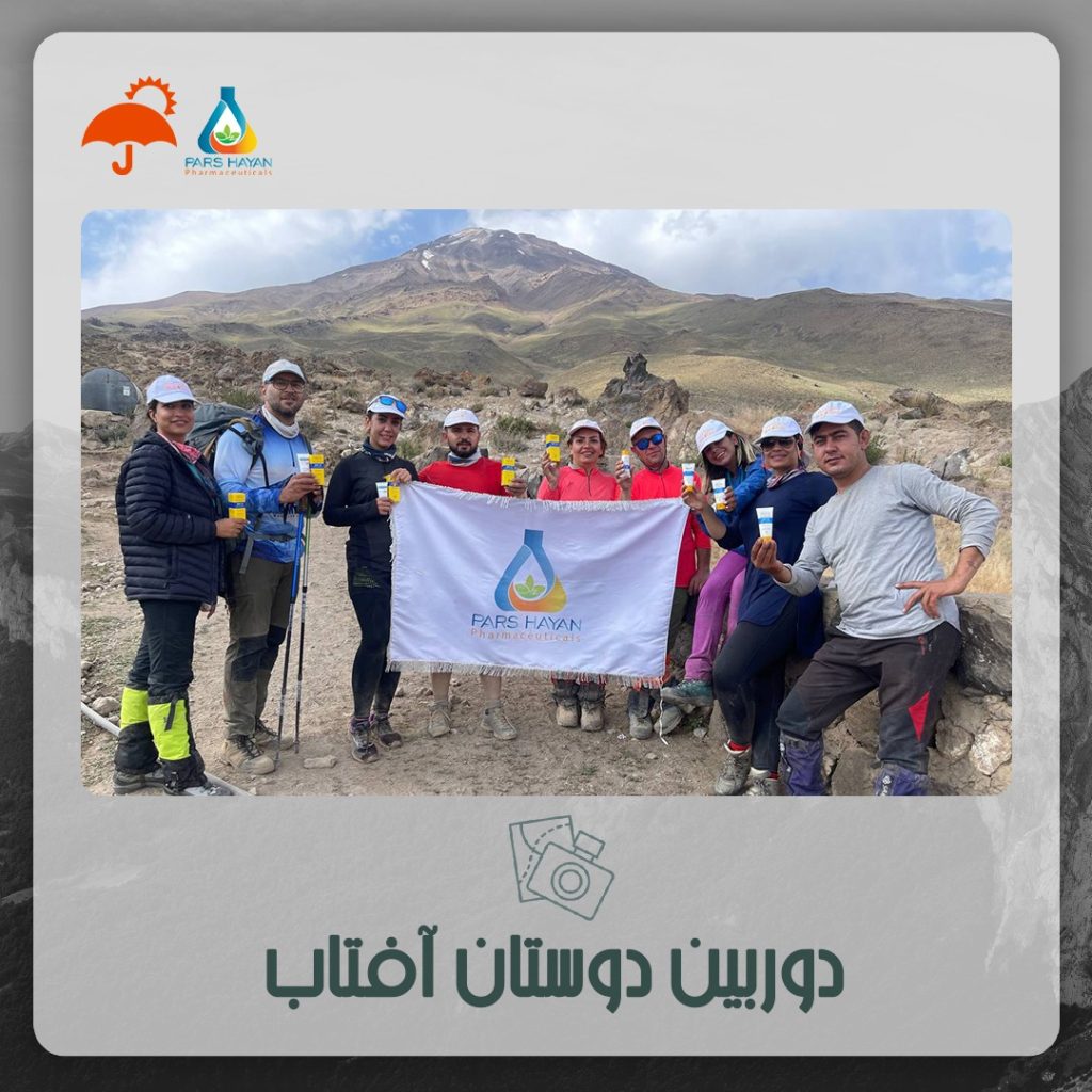 کمپین دوستان آفتاب 1402