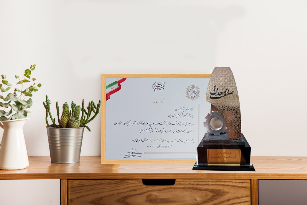 داروسازی پارس حیان، شرکت نمونه سال 1403 شد